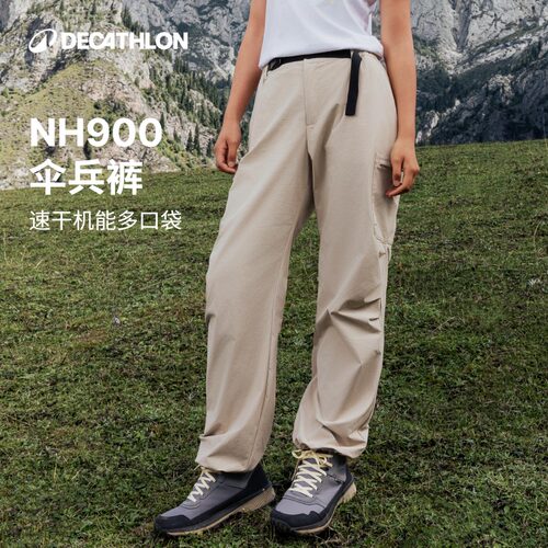 迪卡侬伞兵裤速干机能多口袋