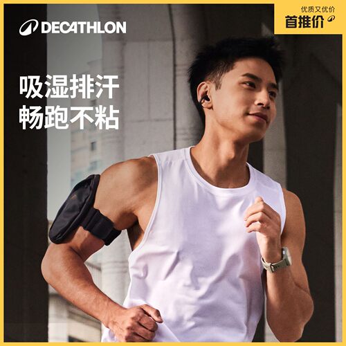 迪卡侬夏季男士运动速干健身背心上衣跑步训练透气无袖T恤RFX4