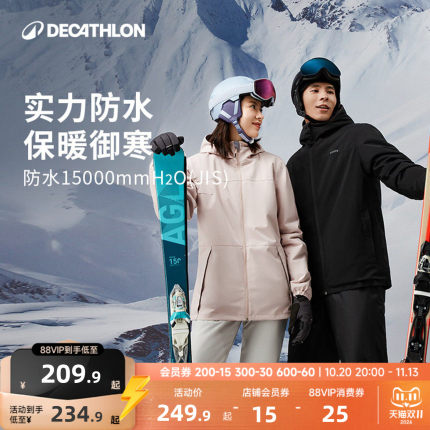 迪卡侬滑雪服情侣滑雪衣裤套装保暖男女带雪裙防水WWW3
