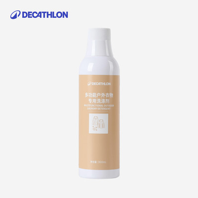 迪卡侬多功能户外衣物专用洗涤剂ODT2