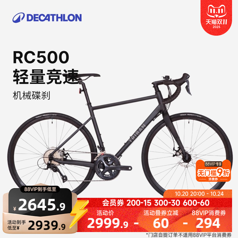 6061铝合金车架 铝碳前叉 微转2*10变速