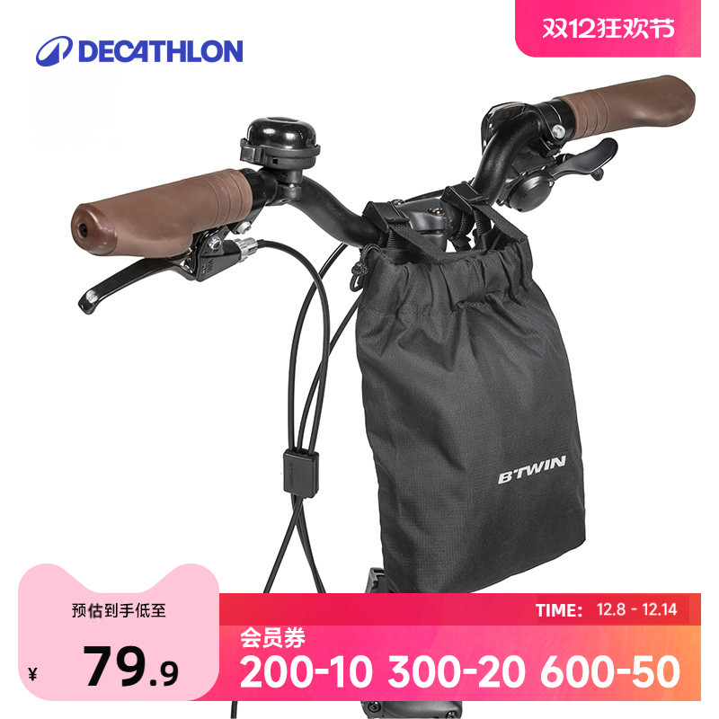 休闲自行车车篮迪卡侬