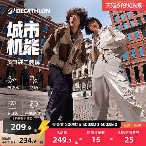 迪卡侬sportswear多口袋工装裤