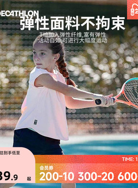 迪卡侬儿童速干衣裙裤运动套装t恤短裙女童短袖透气多巴胺色SAJ3