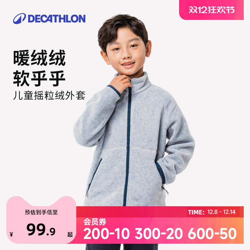 迪卡侬户外运动男女加厚保暖外套