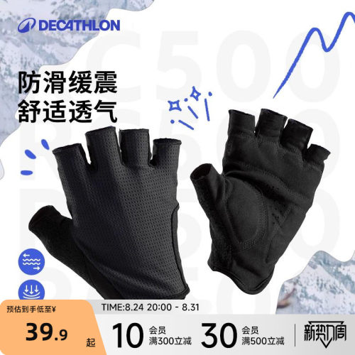 迪卡侬健身运动半指手套