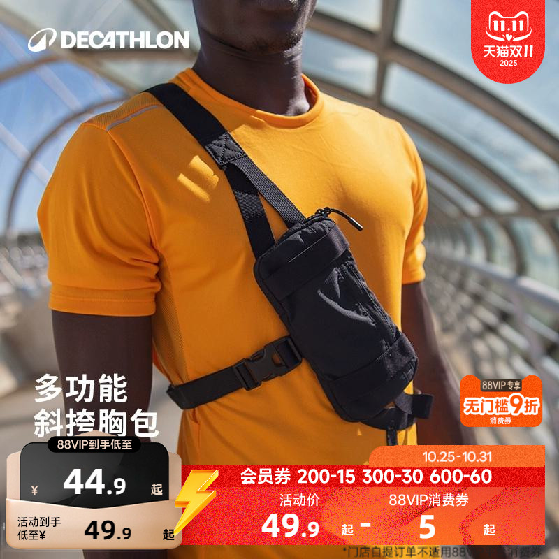 迪卡侬多功能大容量腰包