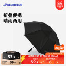 迪卡侬雨伞防晒伞遮阳伞男超大双人二折高尔夫伞晴雨两用SAG6