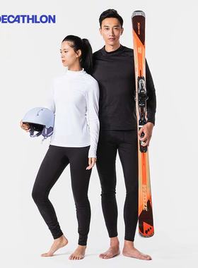 迪卡侬运动保暖内衣男登山女BL500排汗跑步滑雪运动户外秋裤OVW1