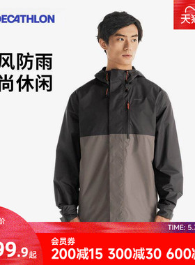 迪卡侬NH500冲锋衣男户外防风防水夹克春夏徒步外套登山服ODT2