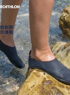 迪卡侬沙滩鞋儿童溯溪袜沙滩袜赶海游泳凉鞋涉水袜潜水鞋漂流IVS1