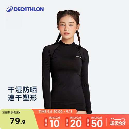 迪卡侬分体泳衣女显瘦速干