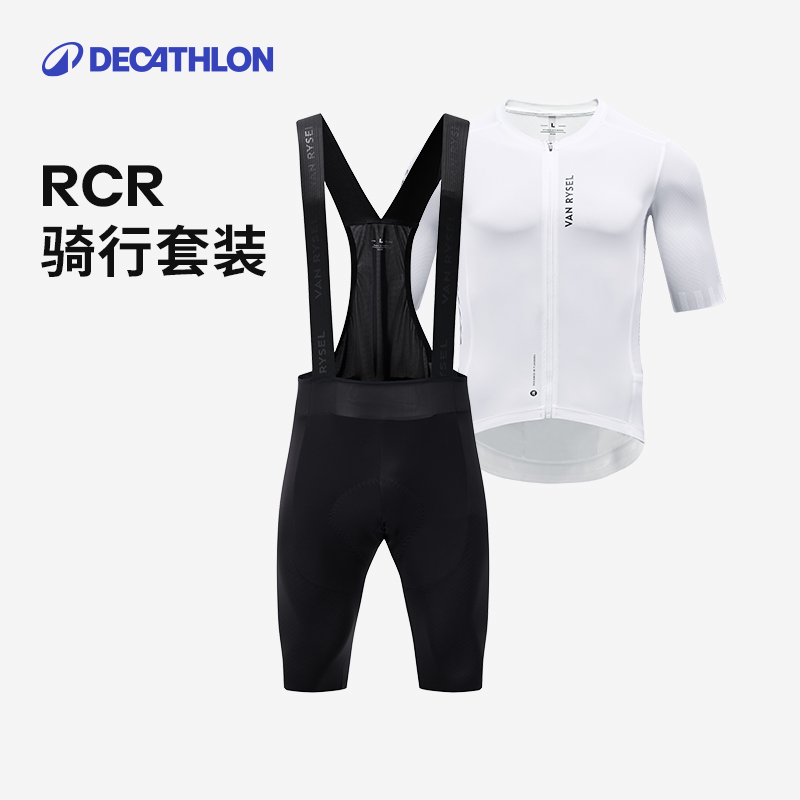 迪卡侬骑行服双箭头骑行裤短裤男款男士公路车自行车夏季装备OVRC