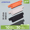 迪卡侬运动跑步腰包胸腰两用轻便户外登山骑行手机袋男女通用OVA2