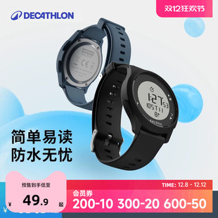 迪卡侬学生电子手表防水运动儿童W100青少年初中生男女童复古END5