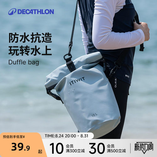 可斜挎防水包双肩背多色