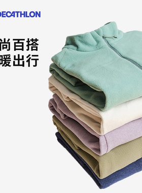 迪卡侬抓绒衣女户外徒步冲锋衣内胆运动保暖摇粒绒内胆ODF