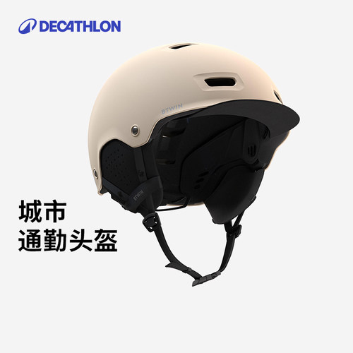 迪卡侬四季可用骑行头盔