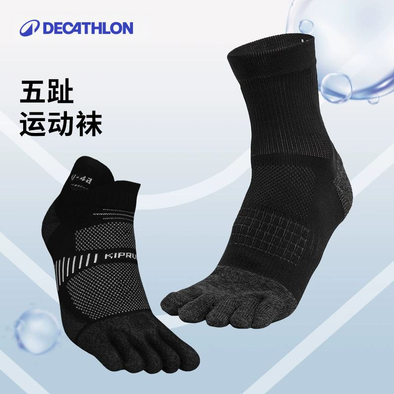 秋季透气吸汗跑步健身运动袜子