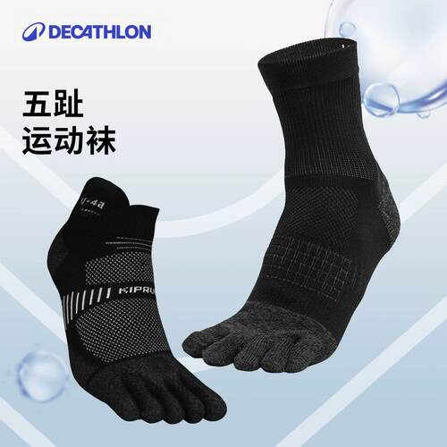 秋季透气吸汗跑步健身运动袜子