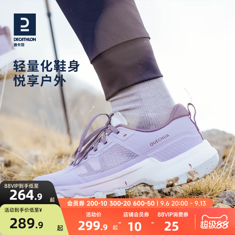 迪卡侬登山鞋轻便透气图片