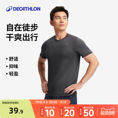 迪卡侬t恤男夏季运动短袖