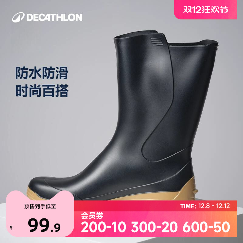 迪卡侬短筒雨靴防水防滑时尚水鞋