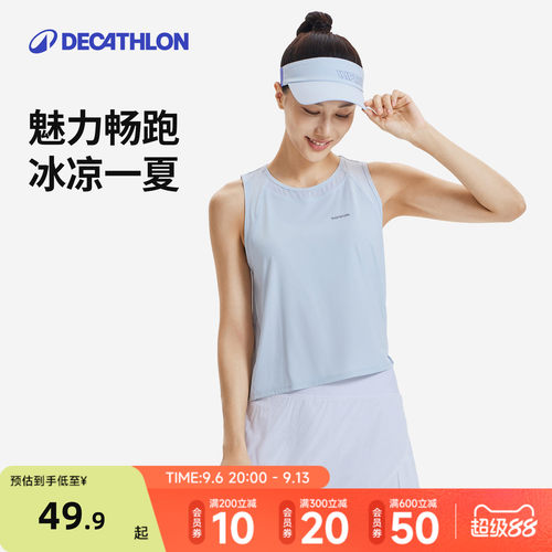迪卡侬无袖速干跑步背心女凉感