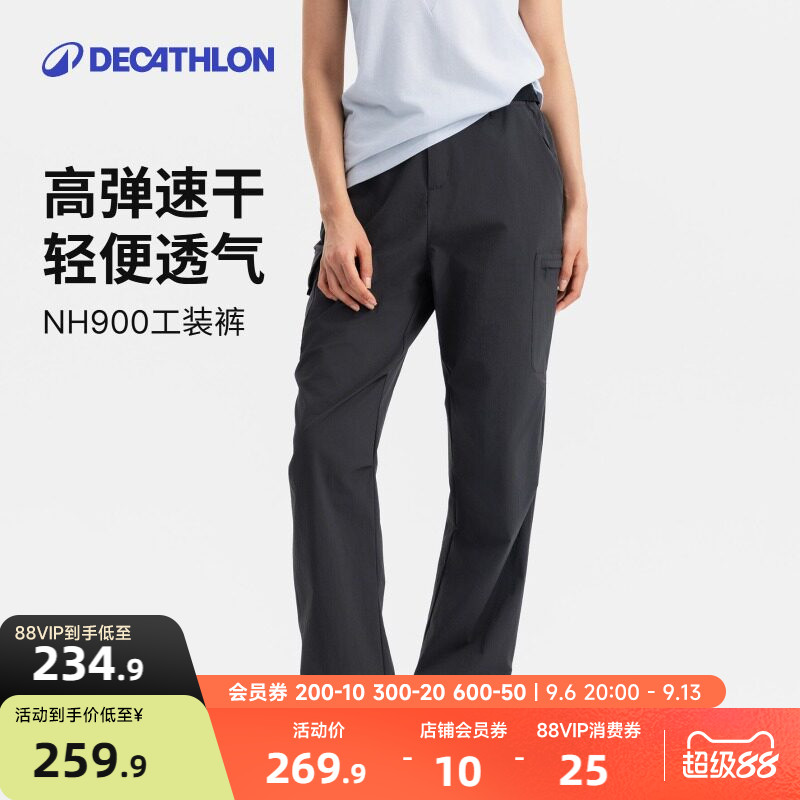 迪卡侬速干裤透气速干高弹百搭