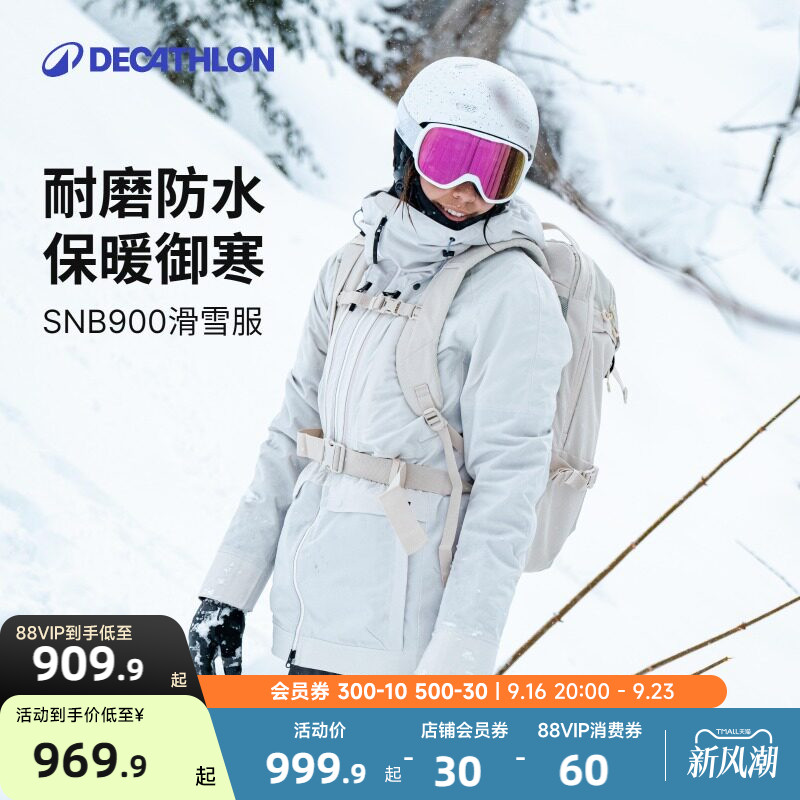 迪卡侬滑雪衣裤套装女滑雪服女RECCO防水保暖背带裤WWW3