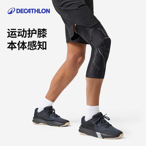 迪卡侬夏季薄款本体感知护膝