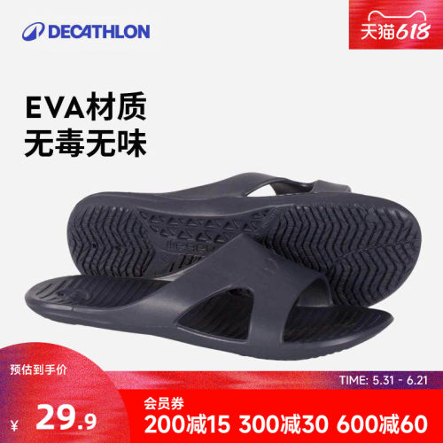 迪卡侬游泳男拖鞋时尚