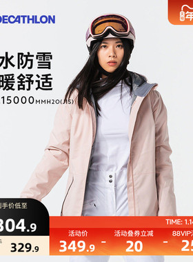 迪卡侬滑雪衣滑雪服女士防风保暖带雪裙防水初学入门OVW3