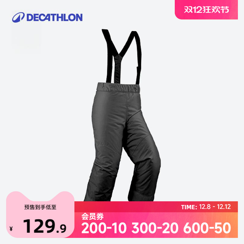 迪卡侬滑雪裤儿童宝宝背带运动服