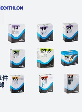 迪卡侬自行车内胎气嘴撬胎棒14 16 20 24 26 27.5 28寸700OVB2