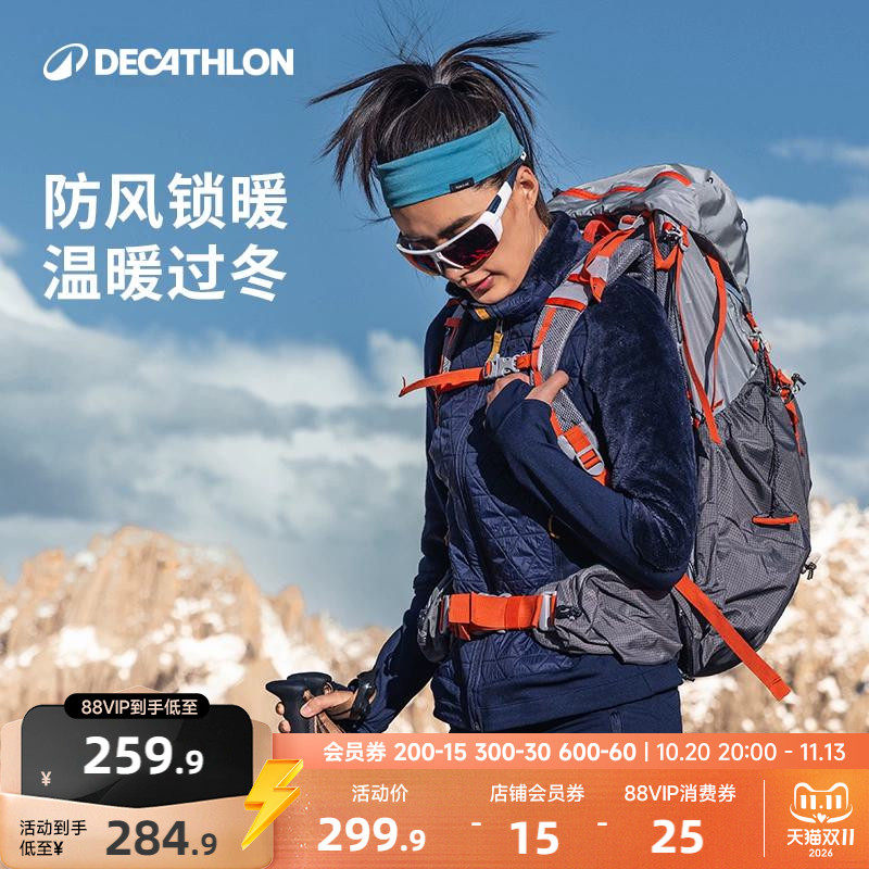 迪卡侬抓绒衣女修身冲锋衣内胆户外跑步保暖摇粒绒外套ODF