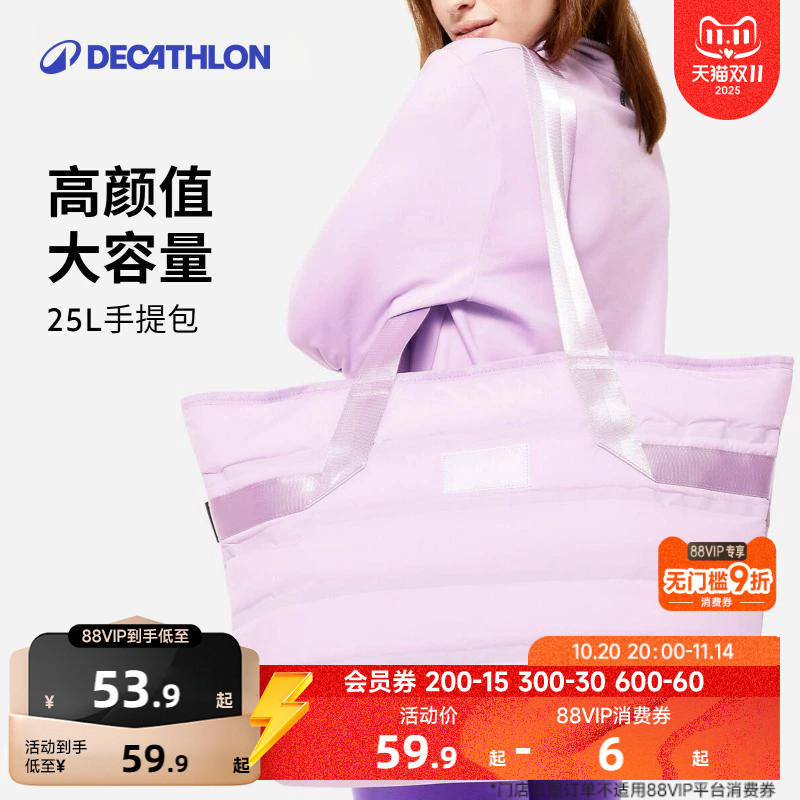 迪卡侬大容量多功能休闲健身包