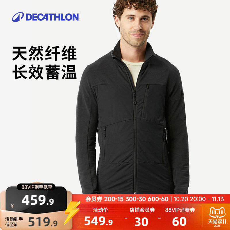 迪卡侬抓绒内胆外套运动服秋冬男户外保暖夹克徒步休闲夹克ODT3