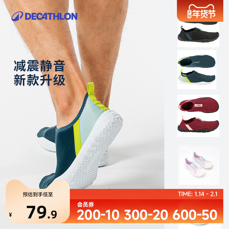 迪卡侬室内健身鞋训练鞋跳绳鞋瑜伽运动女举重综训鞋男款静音IVS1,运动鞋new,综合训练鞋/室内健身鞋,淘宝优惠券,粉丝福利购,淘宝优惠卷