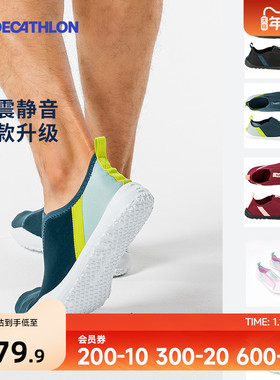 迪卡侬室内健身鞋训练鞋跳绳鞋瑜伽运动女举重综训鞋男款静音IVS1