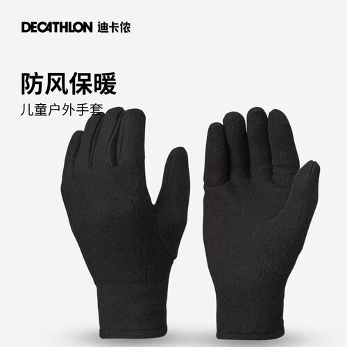 迪卡侬春季抓绒全指kid3保暖手套