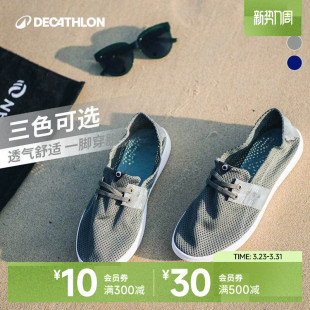 夏季 休闲鞋 懒人鞋 凉鞋 透气穿脱方便IVL5 迪卡侬洞洞鞋 网面鞋 男鞋