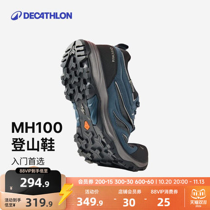 迪卡侬旗舰店MH100低帮防水登山鞋男夏季透气户外女徒步鞋子ODS