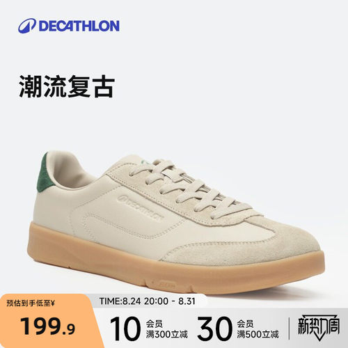 迪卡侬德训鞋复古男柔软舒适