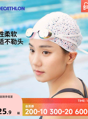 迪卡侬硅胶泳帽女防水不勒头加大号大头围长发儿童泳帽女童IVA4