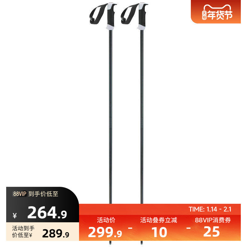 迪卡侬双板雪杖成人男女弹射系统铝制雪仗滑雪杖滑雪仗 OVWK,户外/登山/野营/旅行用品,雪杖,淘宝优惠券,粉丝福利购,淘宝优惠卷