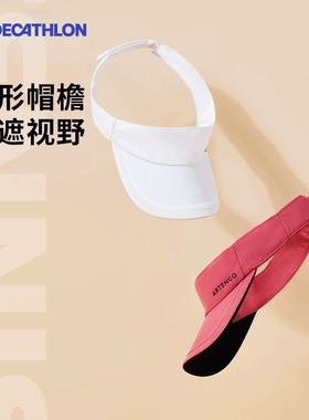 迪卡侬空顶帽帽子女夏棒球帽鸭舌帽女防晒帽遮阳帽女防晒SAJ5