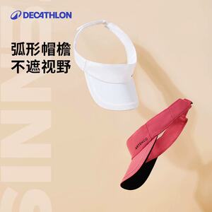 迪卡侬空顶帽帽子女夏棒球帽鸭舌帽女防晒帽遮阳帽女防晒CSR5