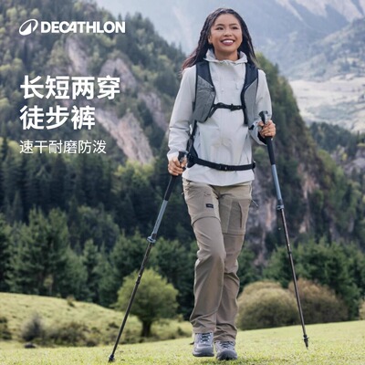 【好物体验专享】MT500可拆卸速干裤ODT1