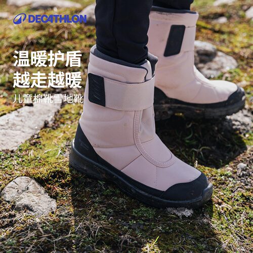 迪卡侬儿童雪地靴女童靴子冬男童加厚防水防滑棉靴童鞋雪地棉KIDS - 封面